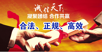 清原要债公司