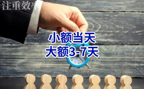 清原清欠公司