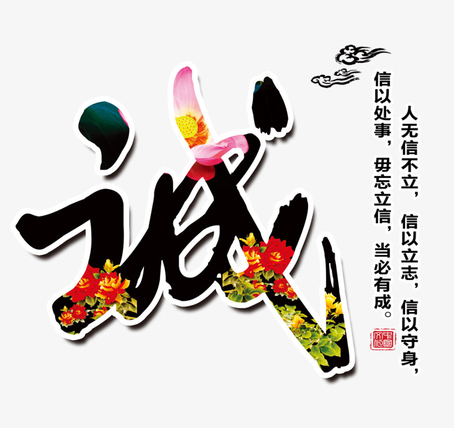 清原追债公司